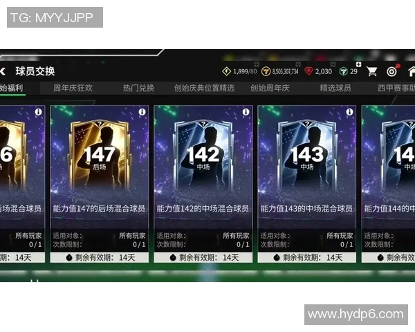 以足球下单网站球星数据分析打造全方位智能竞猜体验